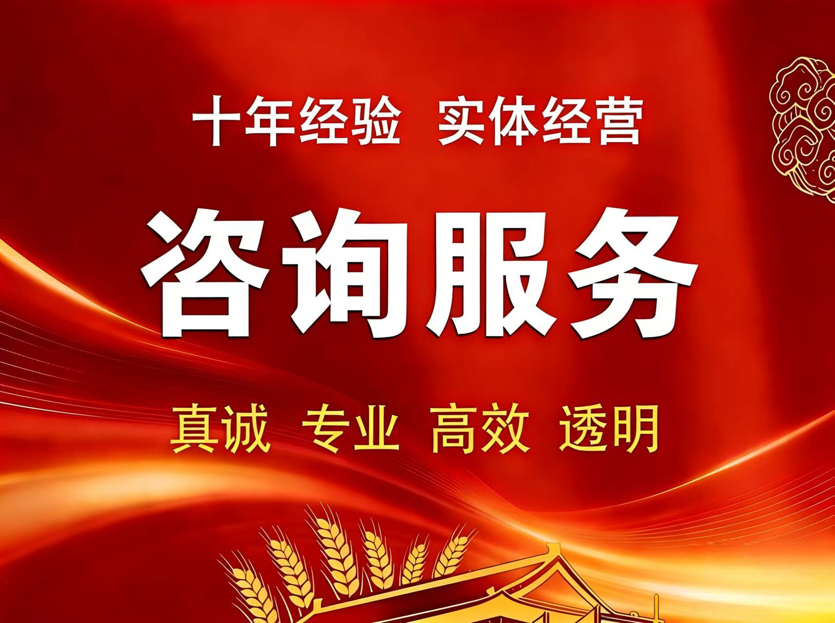 湛江税务专项类